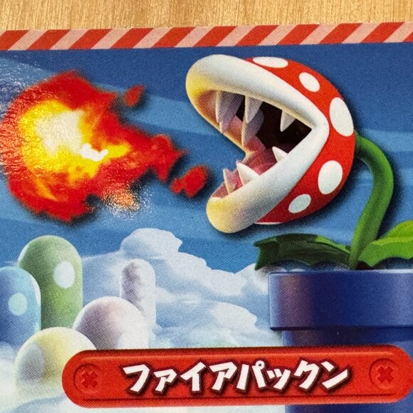 Fire Piranha New Super Mario Bros U Trading Cards Japanese, Nintendo, Circa 2012 - Picture 3 of 7